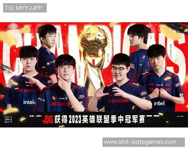 电竞新闻S15LOL赛事中JDG战队创新高比分引发DOTA2灵活性排名新变革